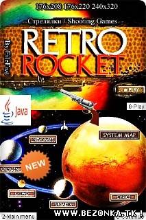 Retro Rocket / Ретро Ракета Retro Rocket / Ретро Ракета