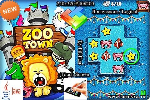 Zoo Town / Зоогородок Zoo Town / Зоогородок
