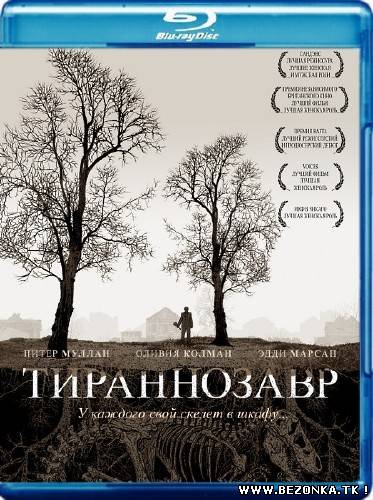 Тираннозавр / Tyrannosaur (2011) HDRip Тираннозавр / Tyrannosaur (2011) HDRip